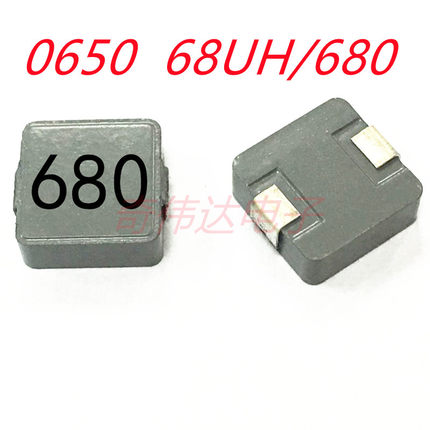 一体成型WHC0650-68UH(7*7*5)印字680 2A 大电流贴片功率电感