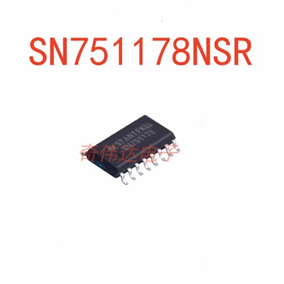 SN751178NSR缓冲器驱动器
