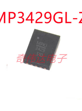 MP3429GL-Z MP3429GL 开关稳压器IC芯片 MSOP8 电子元器件配单IC
