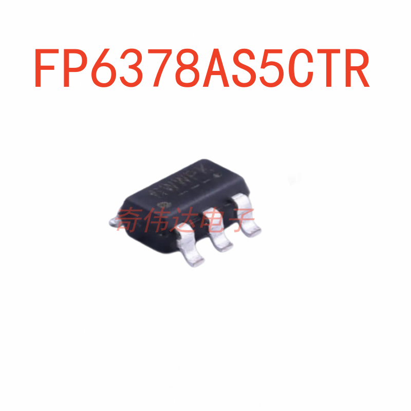 FP6378AS5CTRDC-DC2A降压IC