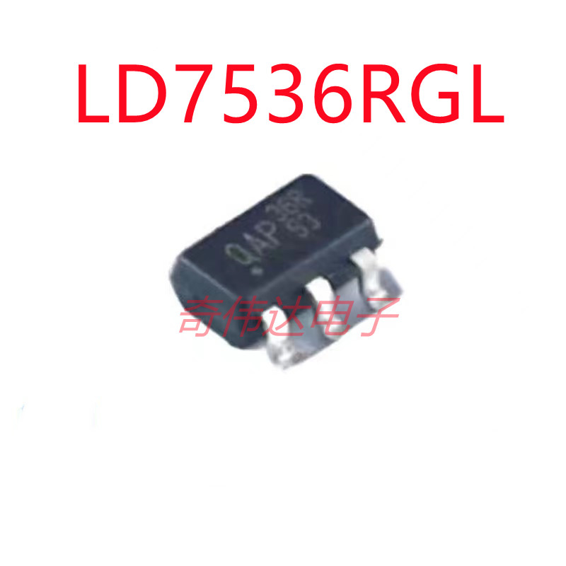 LD7536RGL SOT23-6 开关电源管理芯片 IC 丝印36R  电子元器件IC