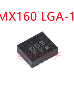 BMX160 LGA-14 低功耗9轴传感器 加速度+陀螺仪+磁传 电子元器件