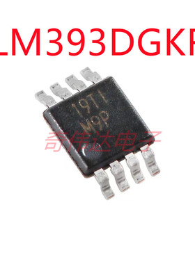 LM393DGKR VSSOP-8 双路差分比较器芯片 全新原装  电子元器件