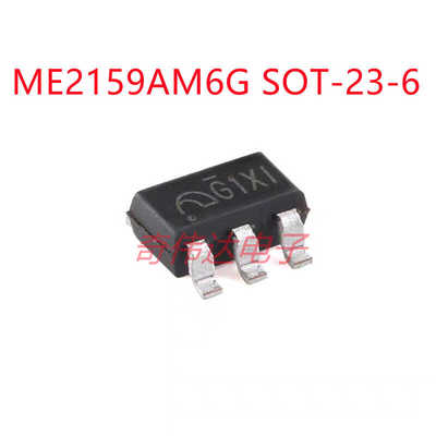 PWM升压电流模式转换器