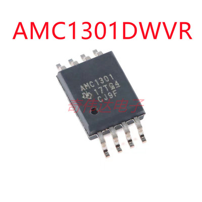 AMC1301DWVR SOIC-8 隔离放大器芯片 电子元器件 全新原装