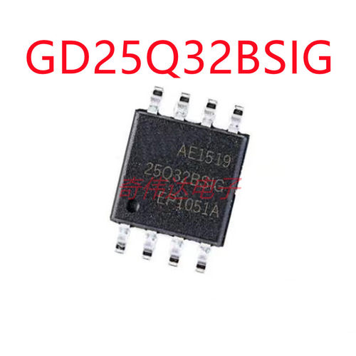 GD25Q32CSIG BSIG 32Mbit SPI FLASH存储器 贴片SOP8 电子芯片
