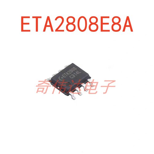 ETA2808E8AESOP-8电子元器件