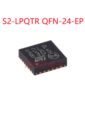 S2-LPQTR QFN-24-EP超低功耗的高性能sub-1GHz收发器芯片 元器件
