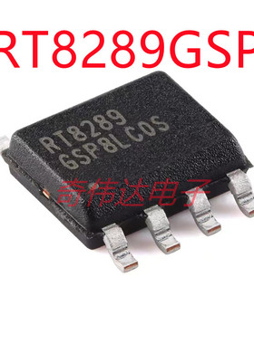RT8289GSP SOP-8 5A 32V 500khz降压转换器芯片 电子元器件配单IC