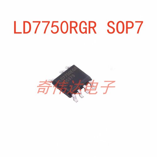 LD7750RGROP7带过温保护IC芯片