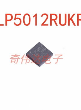 LP5012RUKR 封装 WQFN20 LED驱动 芯片 电子元器件BOM配单 集成IC