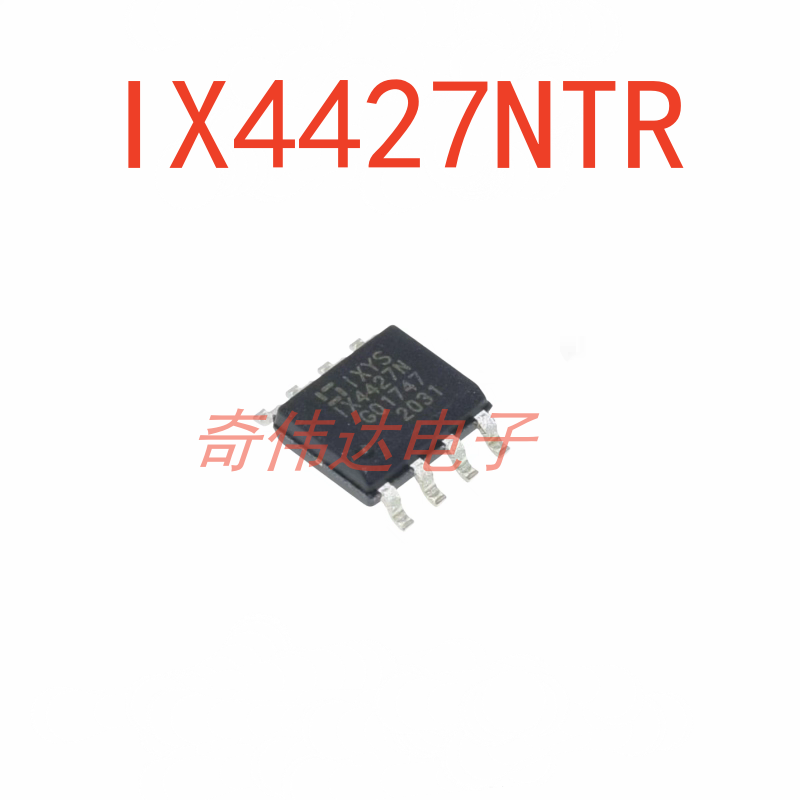 IX4427NTR组装SOIC-8集成电路