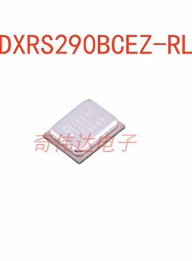 ADXRS290BCEZ-RL7 封装 LGA18  姿态传感器/陀螺仪 芯片 元器件IC