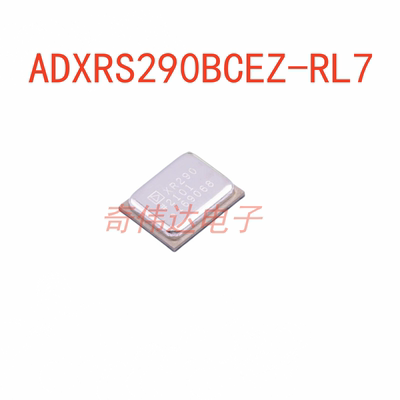 ADXRS290BCEZ-RL7陀螺仪芯片