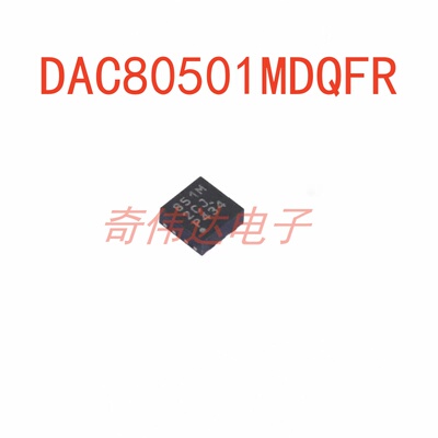 DAC80501MDQFR封装WSON8