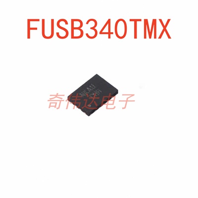 FUSB340TMX 丝印 NK QFN-18 USB高速数据开关IC芯片 电子元器件IC