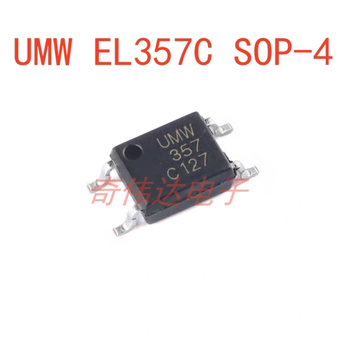 EL357C直流输入光晶体管耦合器