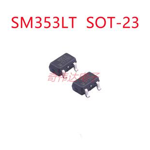丝印M353L 霍尔元 件磁性传感IC芯片 器件 SM353LT 电子元 SOT23