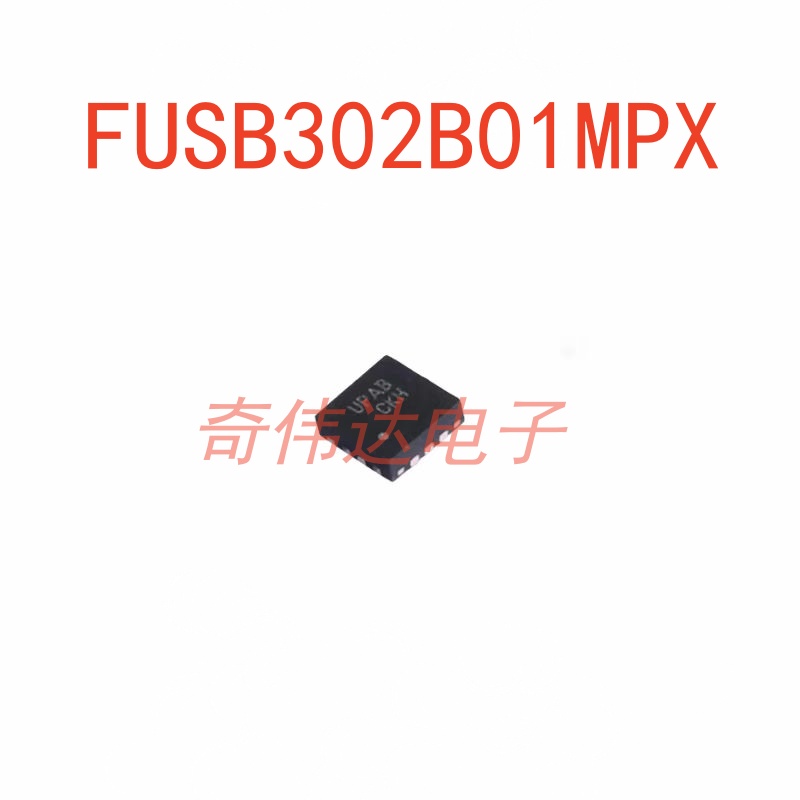 FUSB302B01MPX 封装 MLP14 USB转换芯片 电子元器件BOM配单 集成