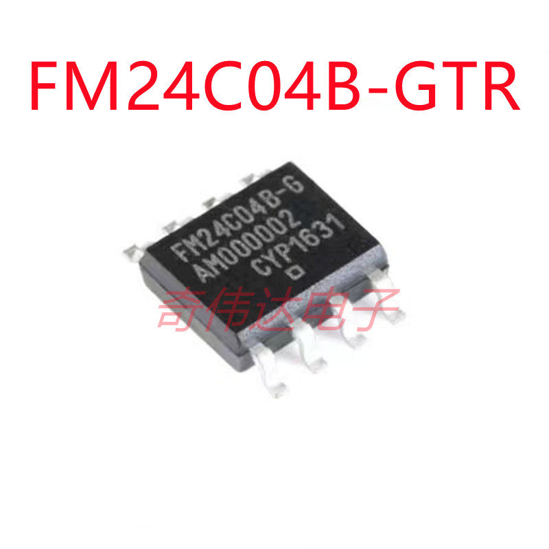 FM24C04B-GTR FM24C04B-G 贴片SOP8 FRAM存储器芯片 电子元器件IC