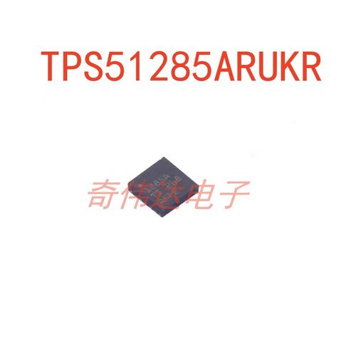 TPS51285ARUKR丝印1285A电源IC