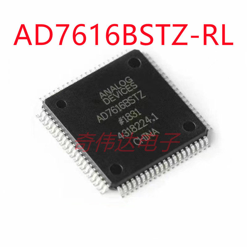 AD7616BSTZ AD7616BSTZ-RL LQFP-80 16通道DAS芯片 电子元器件IC