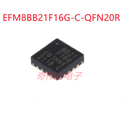 EFM8BB21F16G-C-QFN20R 丝印BB21F16G QFN20 微控制器IC 元器件IC