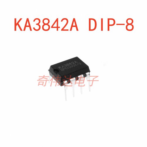 KA3842A电源芯片DIP-8直插