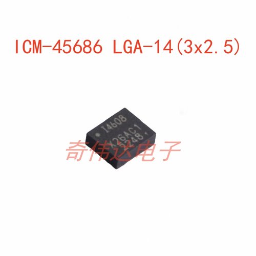 ICM-45686 LGA-14(3x2.5) 运动传感器 IMU（惯性测量装置）元器件