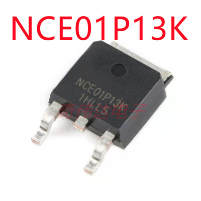 原装正品 NCE01P13K TO-252-2 -100V/-13A P沟道 MOS场效应管
