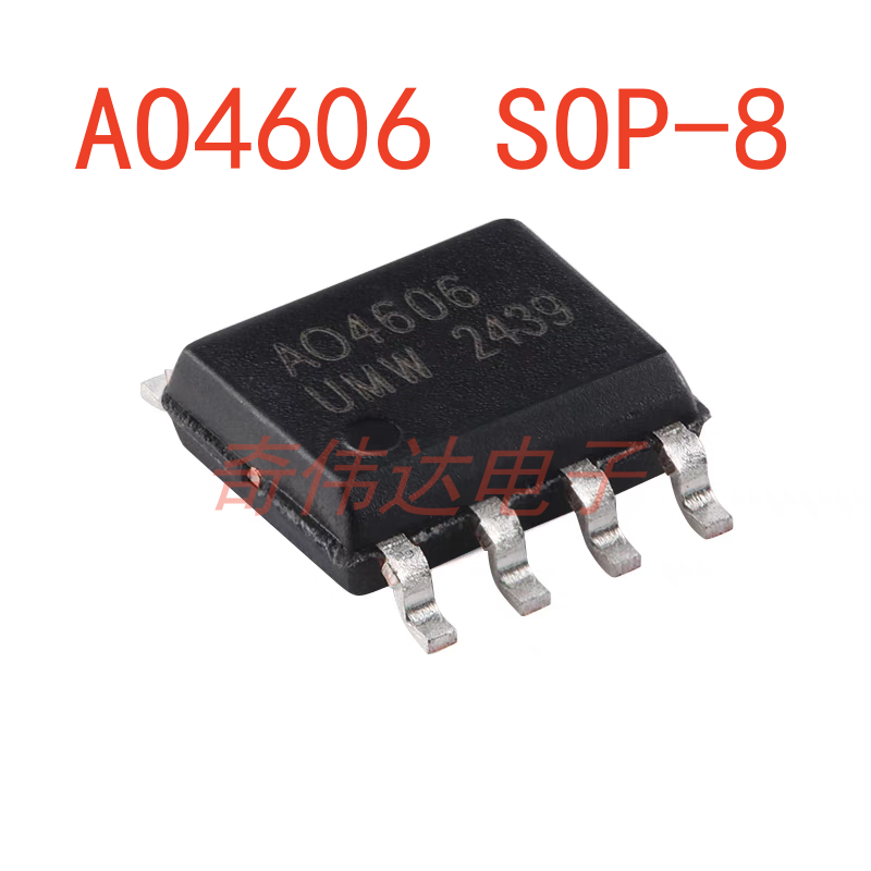 AO4606SOP-830V,6A/7.6A