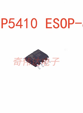 TP5410 贴片ESOP-8 锂电池充电5V/1A升压控制芯片 电子元器件配单