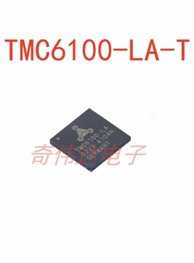 TMC6100-LA-T 封装 QFN37 栅极驱动 芯片 电子元器件BOM配单IC