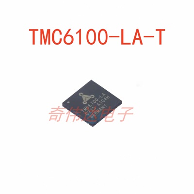 TMC6100-LA-T封装QFN37