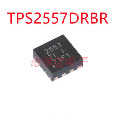 TPS2557DRBR TPS2557 丝印2557 电源分配开关芯片电子元器件配单