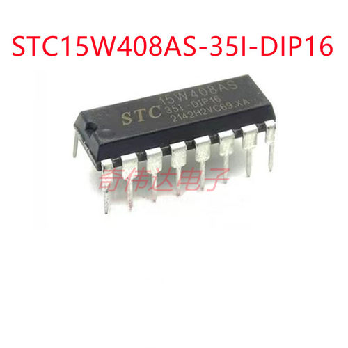 全新原装 STC15W408AS-35I-DIP16 直插DIP-16 STC单片机
