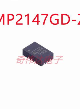 MP2147GD-Z 丝印 ALH* QFN-12 开关稳压器IC芯片 电子元器件配单