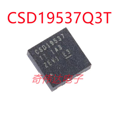 CSD19537Q3T VSON-8 100V N沟道 MOSFET场效应管 全新原装
