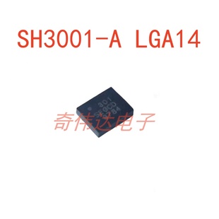 SH3001-A SH3001 封装LGA14 丝印301 陀螺仪传感器 电子元器件IC