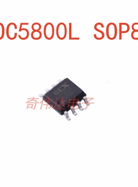 OC5800L SOP8 降压型  DC-DC电源芯片 电子元器件BOM配单 IC 集成