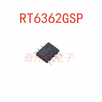 RT6362GSP开关稳压器IC