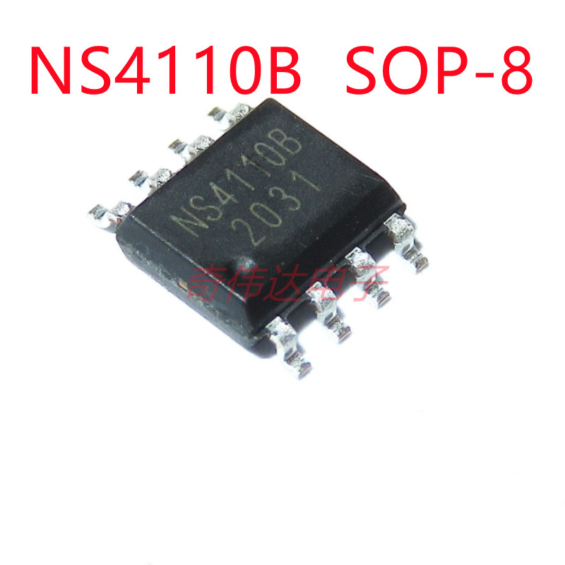 NS4110 NS4110B 贴片SOP-8全新10W单声道音频功放芯片集成电路IC