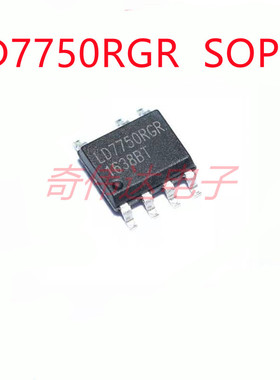 全新原装 LD7750RGR LD7750 SOP7 贴片 7脚 液晶电源管理IC芯片