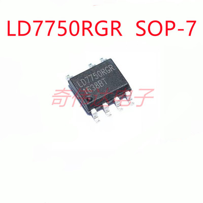 全新原装 LD7750RGR LD7750 SOP7 贴片 7脚 液晶电源管理IC芯片
