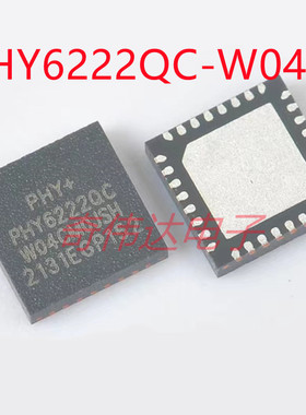PHY6222QC-W04C QFN32 低功耗蓝牙MESH芯片IC  电子元器件配单IC