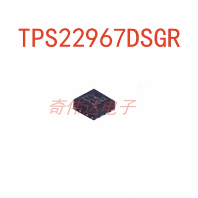 TPS22967DSGR电子元器件