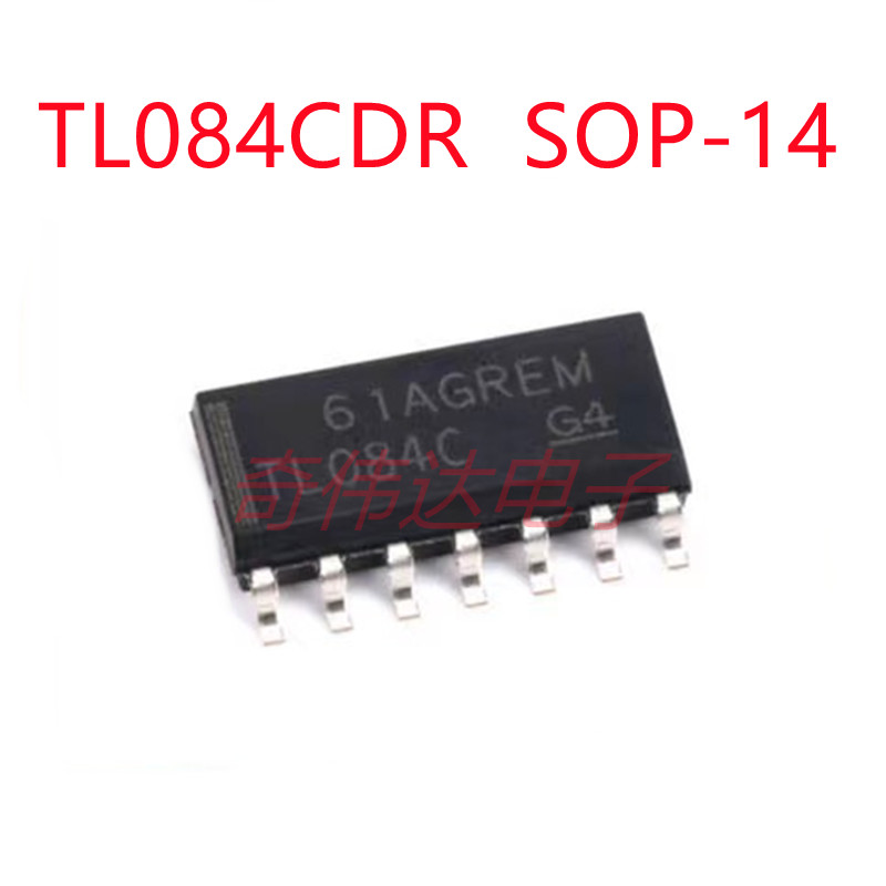 全新原装 TL084C TL084CDR TL084 贴片SOP-14 线性运算放大器芯片
