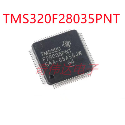 TMS320F28035PNT LQFP-80 C2000 C28x 32位微控制器-MCU 元器件IC