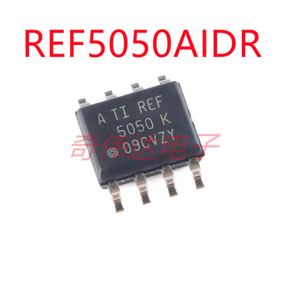 REF5050AIDR REF5050IDR REF5050AID 5050K 全新原装 电子元器件