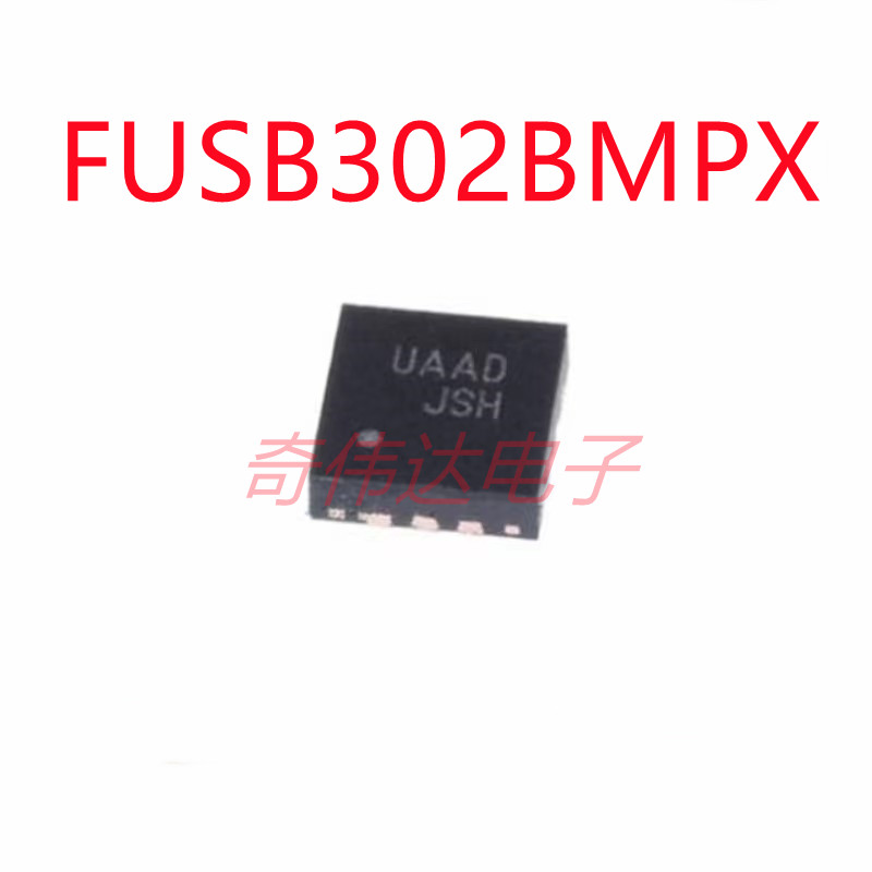 FUSB302BMPX 丝印UAAD MLP-14 可编程USB Type-C控制器芯片